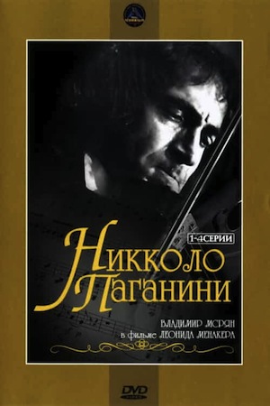 Культовые советские сериалы