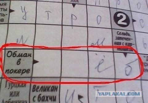 Работа в казино в начале 00-ых