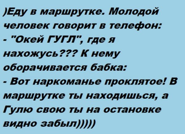 Деграклассники (4)