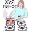 Чуйские будни