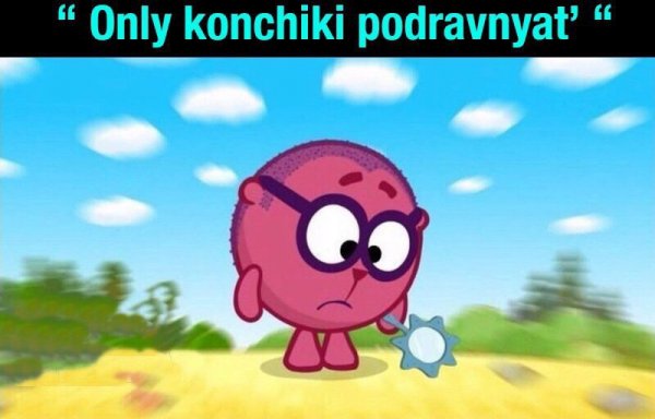 Приколы в стиле "регресс"
