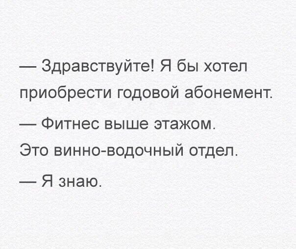 Подборка интересных и веселых картинок