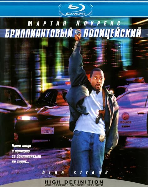 Лучшие фильмы из 90-ых