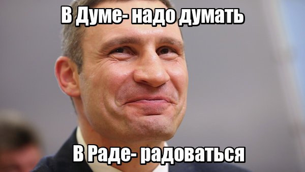 Драка в Киевоблсовете