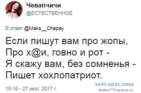 Шо Опять? Прямые трансляции майдана в Киеве