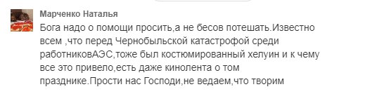Приготовились?