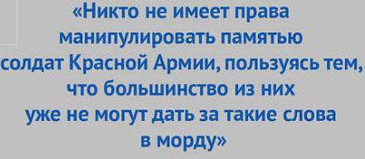 "Невинные" немчурки и не только
