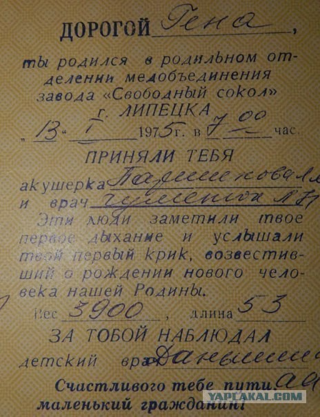 Моменты из прошлого