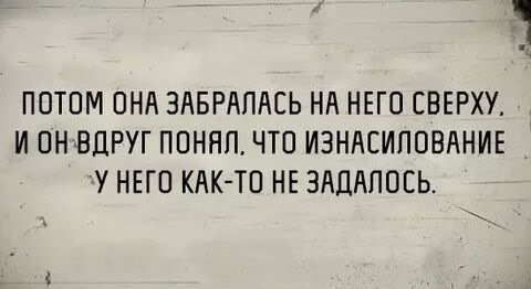 Просто юмор #27