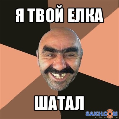 Рождественская забава беженцев в Италии