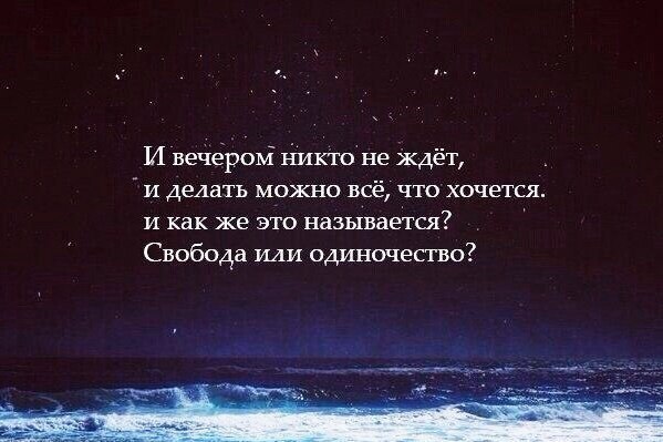 Одиночество как социум сейчас...