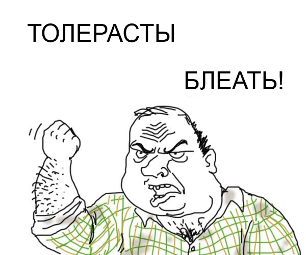 В Европе скоро будут охотиться на нормальных