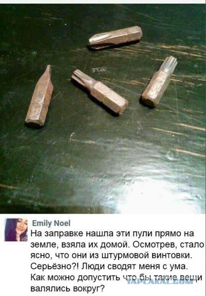 Помните пули из штурмовой винтовки?