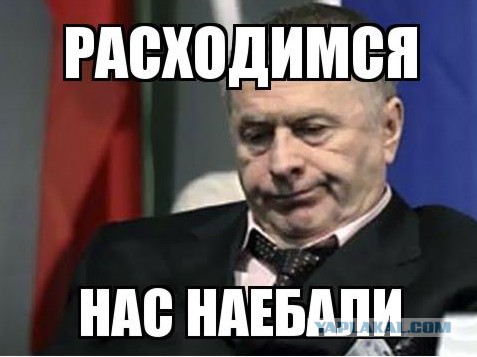 Про людскую жадность и нежелание признать свою вину.