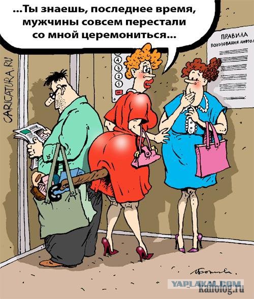 Оксана Пушкина предложила ввести наказание за харассмент