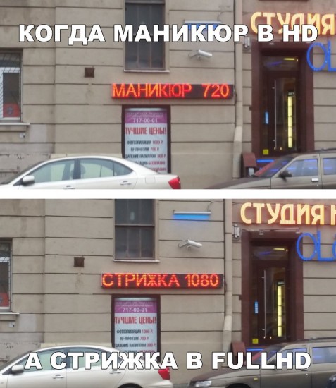 Тятя! Тятя! Наши сети принесли неадекват!