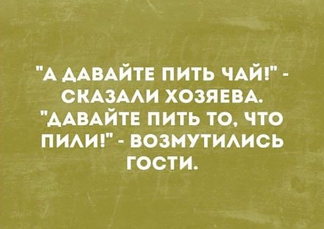 Нестандартный юмор