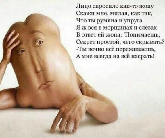 Нестандартный юмор