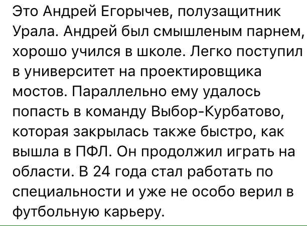 Чемпионат России по футболу 2017-2018. часть 10
