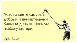 Картинки с надписями