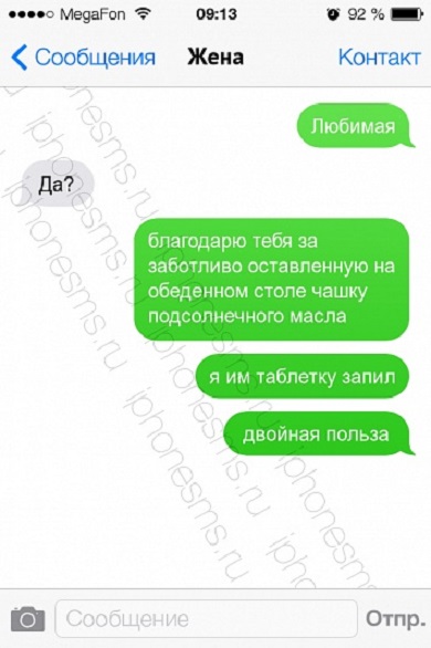Прикольные комментарии и высказывания из Сети