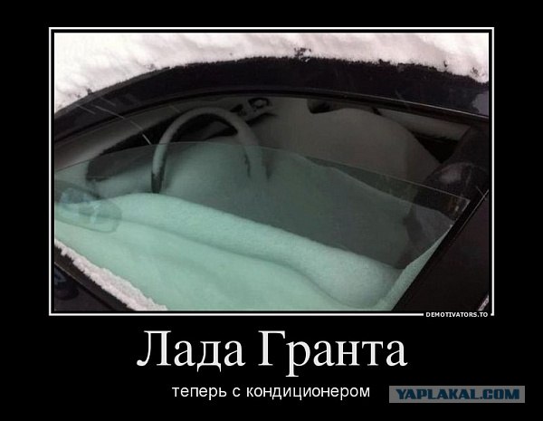 Чем грозит автомобилю забывчивость водителя?