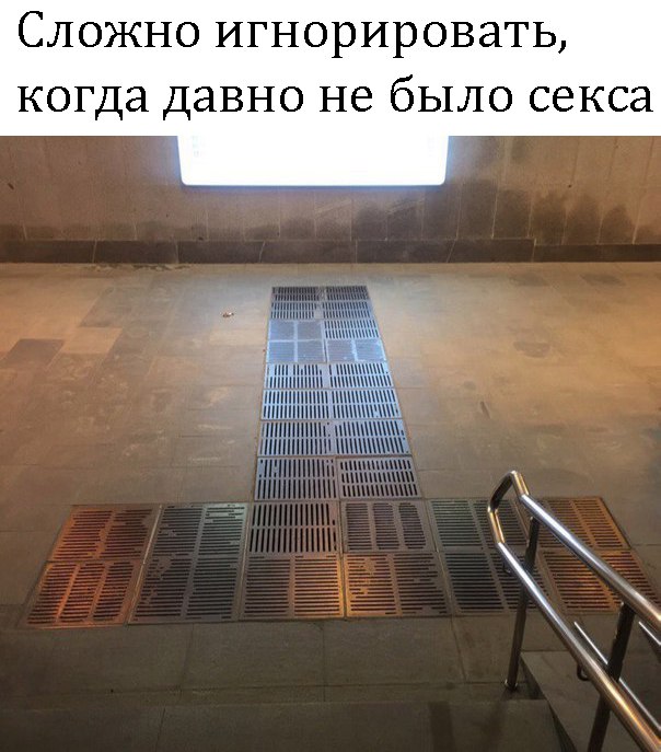 Немного пошлости на вечер субботы