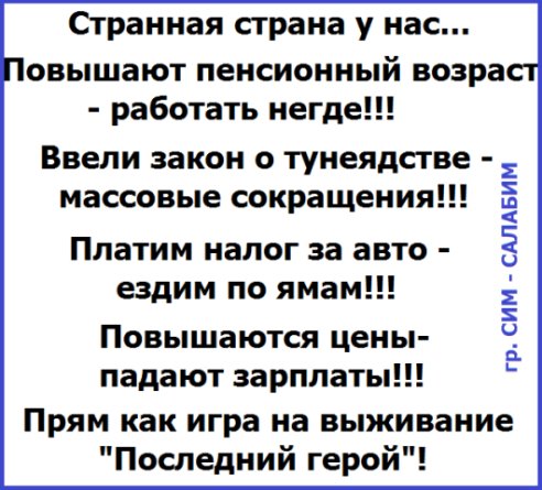 Вторая волна кассовой реформы обойдется малому бизнесу в 31 млрд рублей