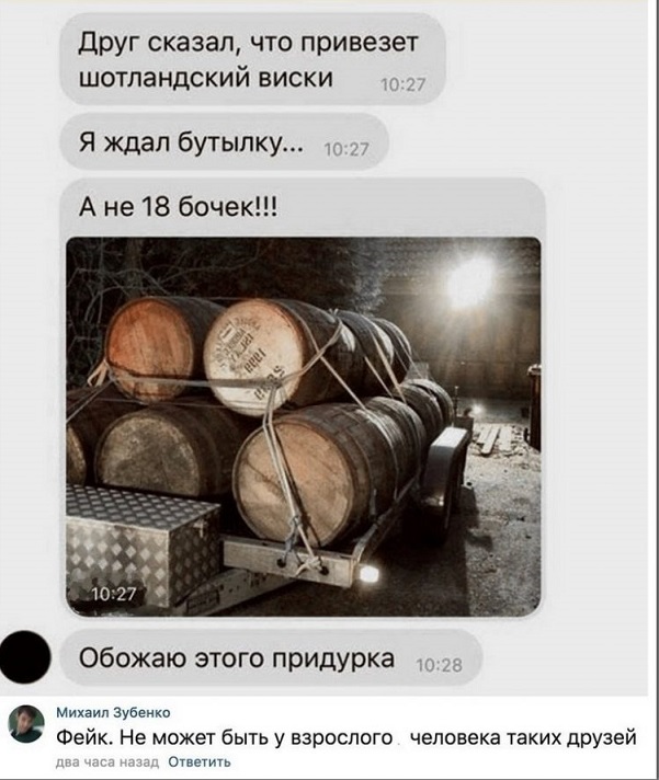 Прикольные комментарии и высказывания из Сети