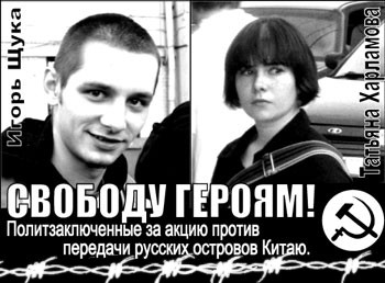 Плюшевый Бунт (Немного экстремизма)