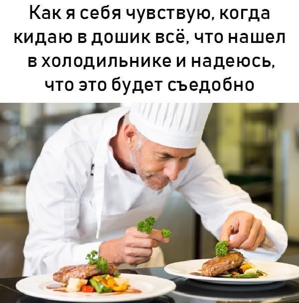 Немного нестандартный юмор