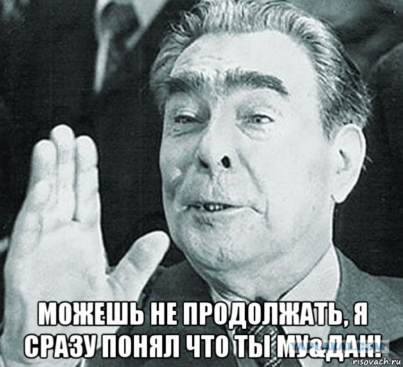 Раковая опухоль на теле России