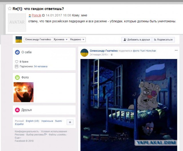 "Отряды Путина" записали видеообращение к американцам