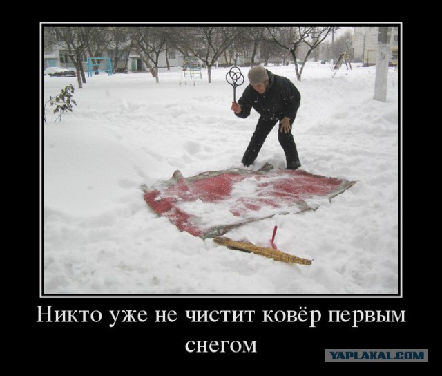 Никто...