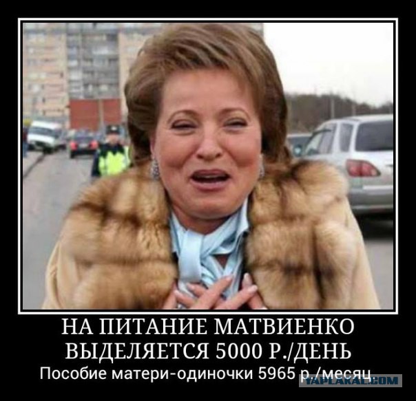 Москва отменила повышение пенсионного возраста