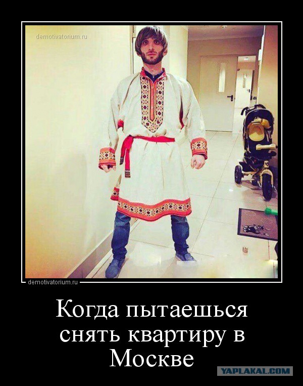 Москва VS Россия. Личное мнение