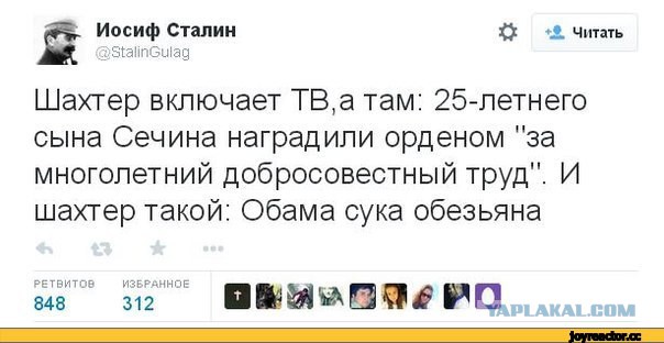 Глава «Роснефти» Игорь Сечин купил в Москве 5-этажную квартиру за 2 млрд рублей