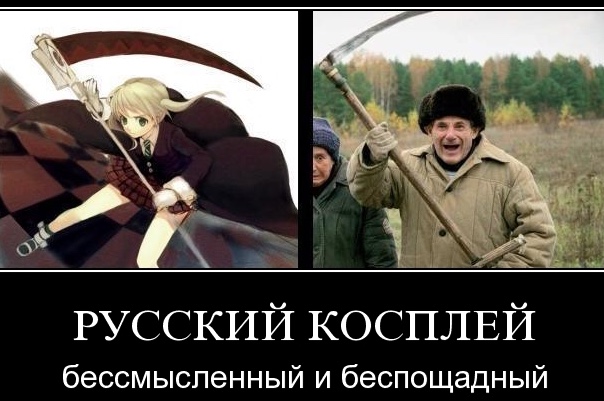 Сногсшибательный косплей Святой Целестины из Warhammer 40,000