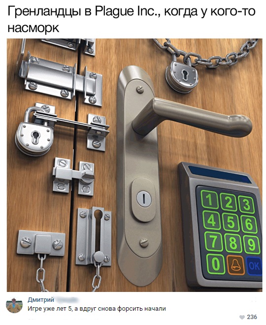 Нестандартный юмор