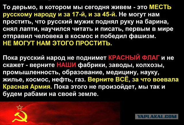 Вернуть доверие народных масс: Кремль задумался над программой на 2019 год
