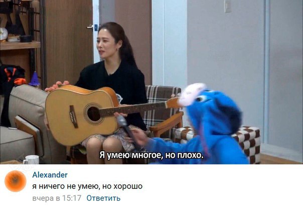 Комментарии из соцсетей
