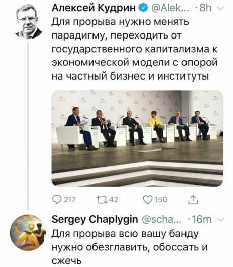 Кудрин рассказал о миллиардном воровстве в "Роскосмосе"