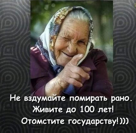 Умные мысли - 21