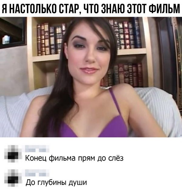 Фото, соц-сети и картинки с надписями 30.01.2019