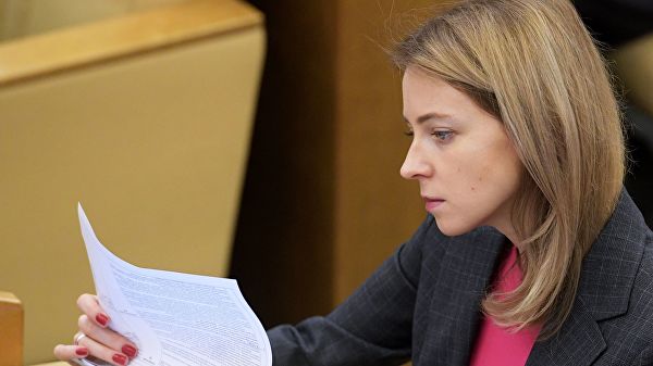 Наталья Поклонская рассказала о компромате на депутатов Госдумы