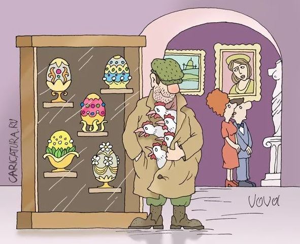 Его яйца восхищают всех
