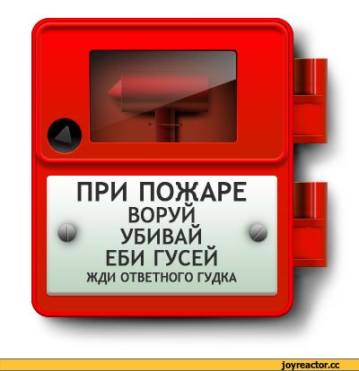 Сотрудник ГРУ рассказал, как выжить в массовой драке