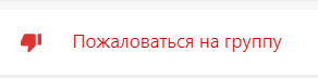 Ватсапп - полезный совет