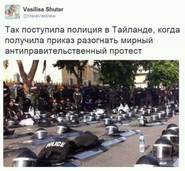 За что же их так обзывают то?