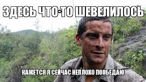 Срочно тащите огнемет